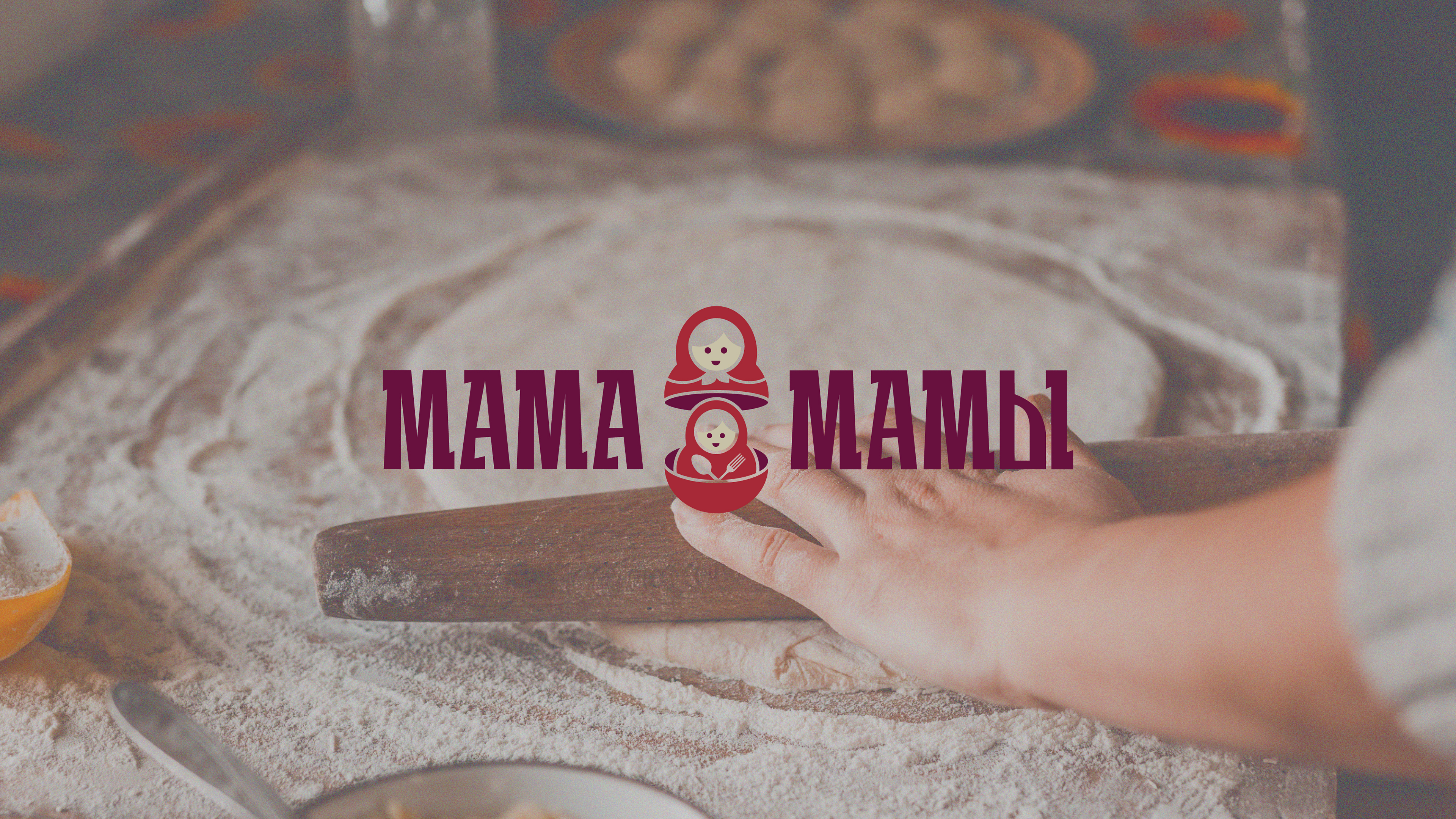 Mamamamy by aoie studio, 2022. A Russian home-cooking restaurant in Saint Petersburg.