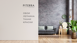 Piterra